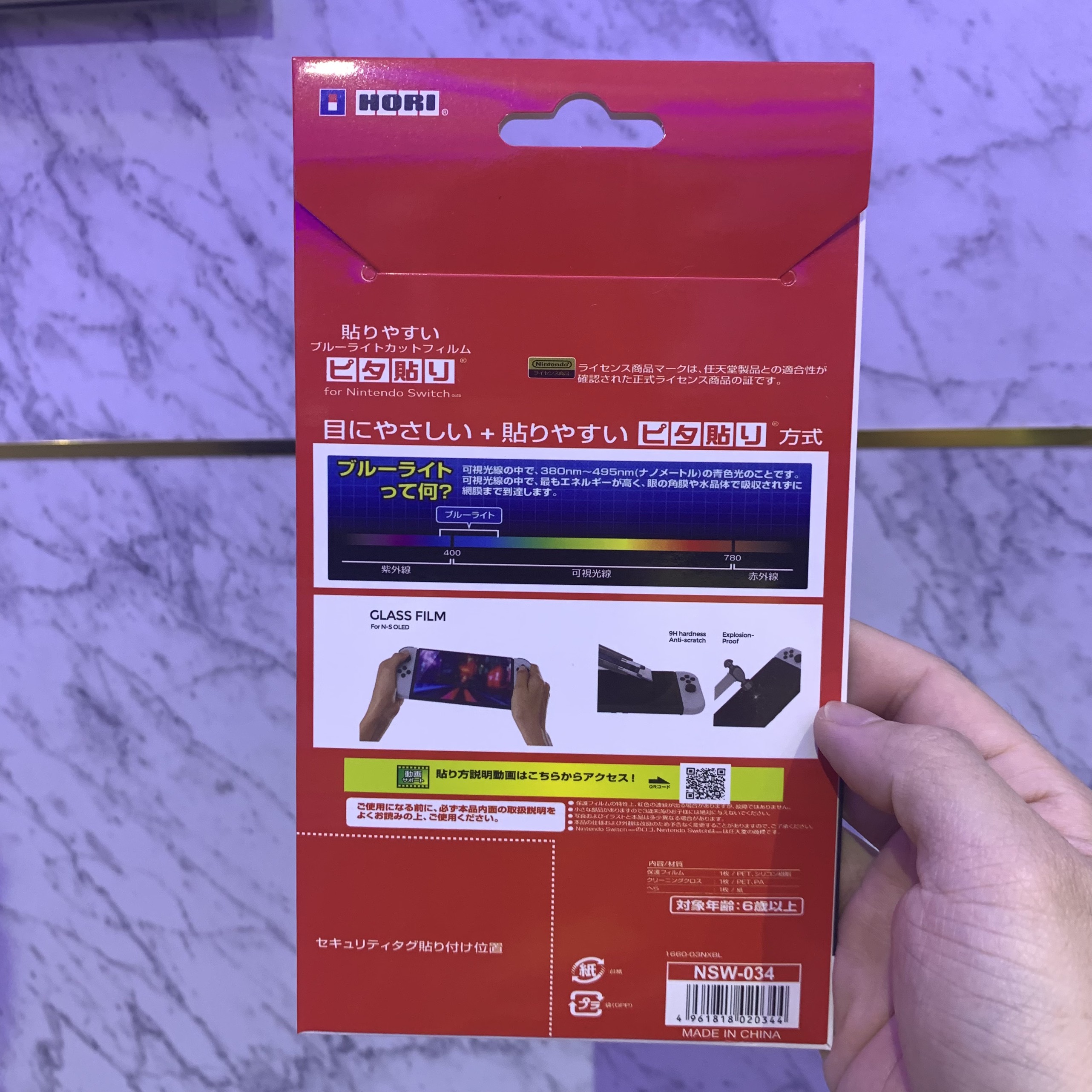[HCM] Miếng Dán Màn Hình Cường Lực Cho Máy Nintendo Switch OLED