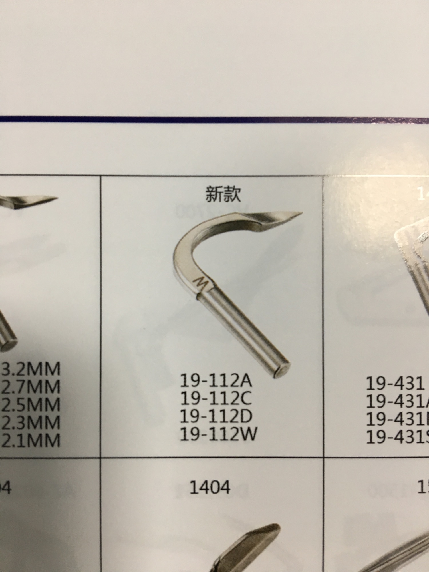 Móc 19-112A QX móc máy kansai