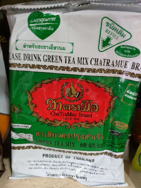 Trà Thái Lan Combo Xanh + Đỏ