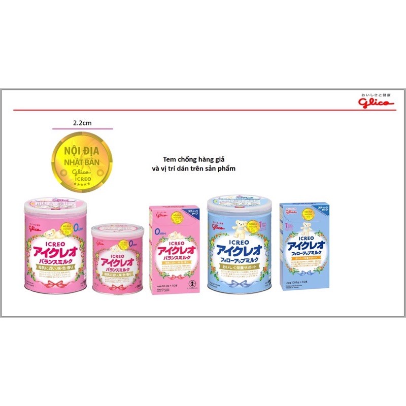Sữa Glico Icreo Số 0 - Số 1 [ Date mới ]