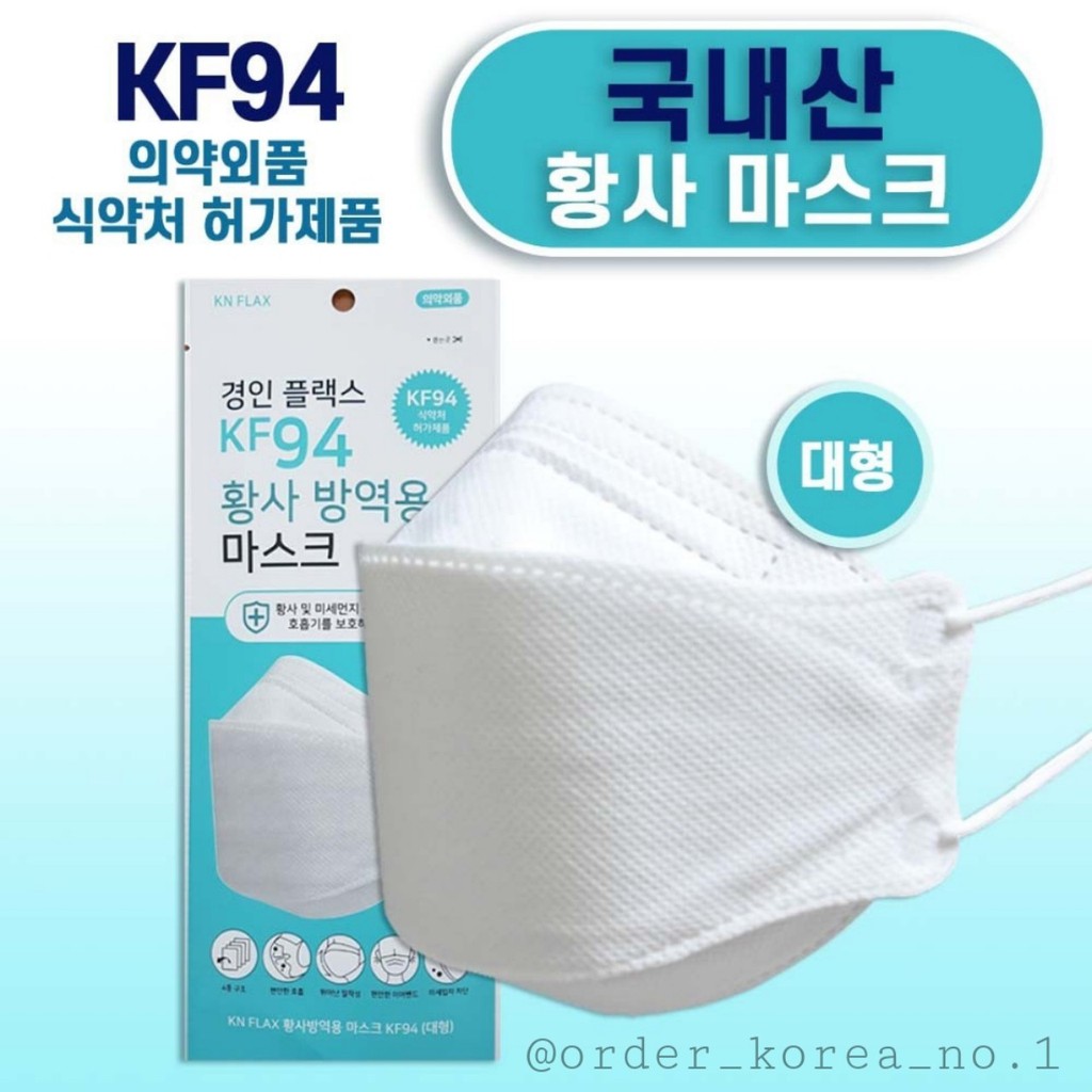 khẩu trang kf94 DC Mark  10/cái ( thùng 300 gói)