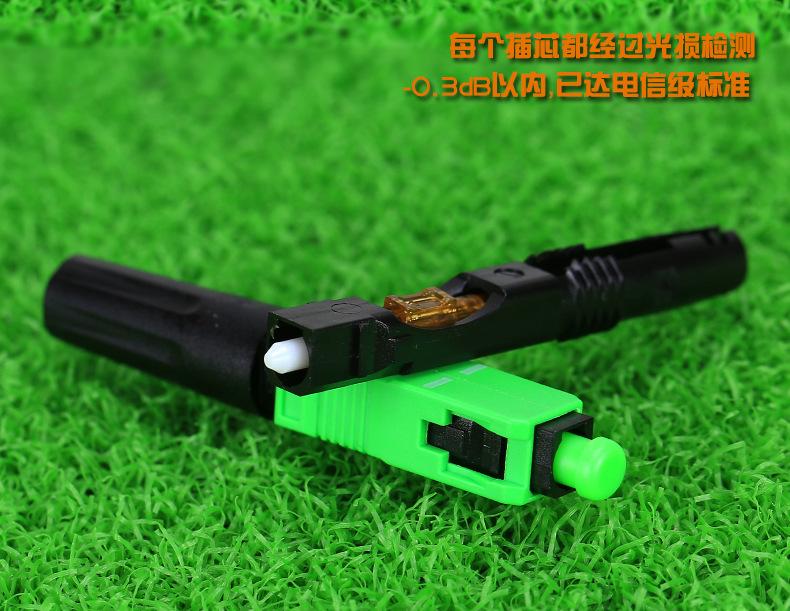 Đầu kết nối quang nhanh SC/APC Fast Connector