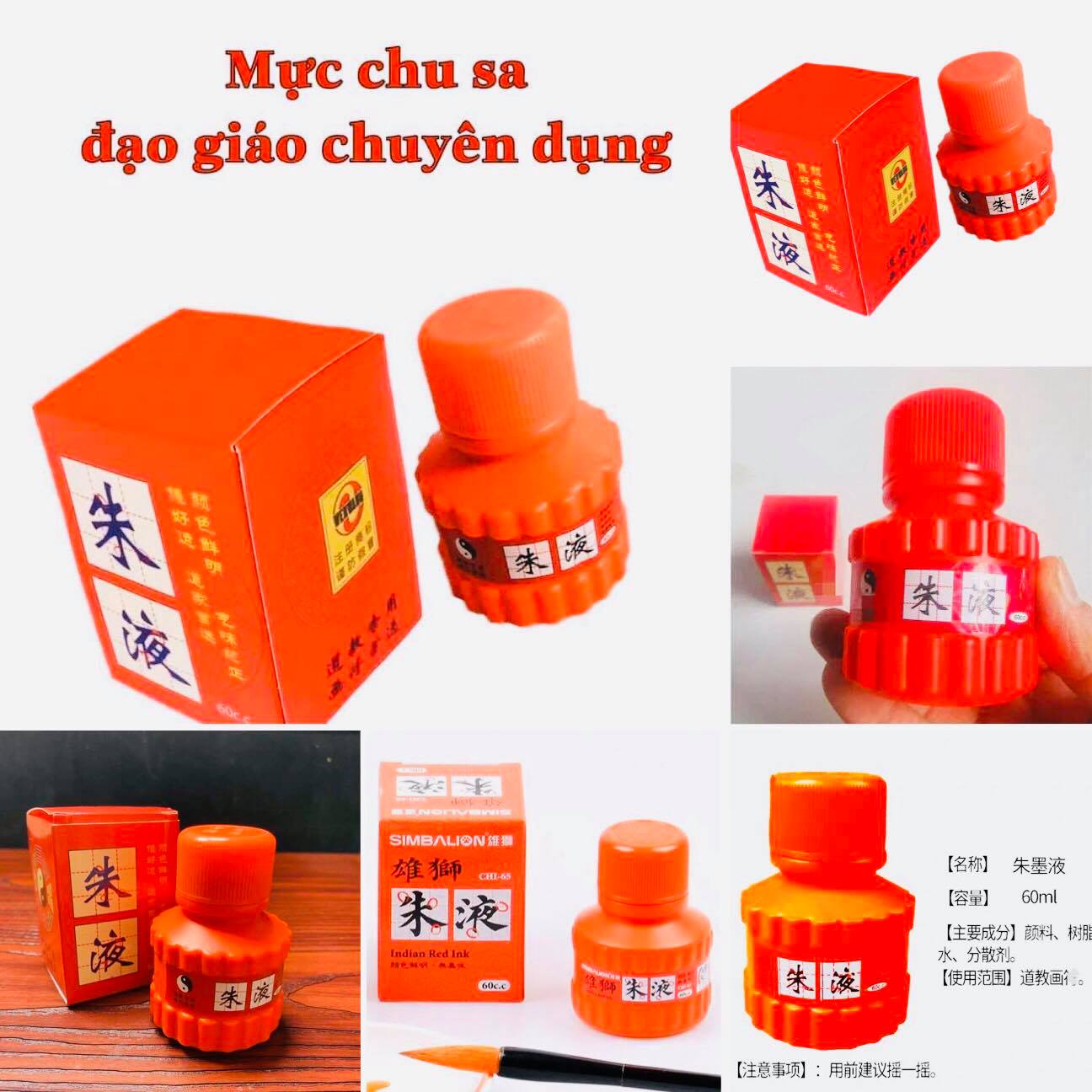 Mực chu sa Đạo giáo chuyên dụng 60ml
