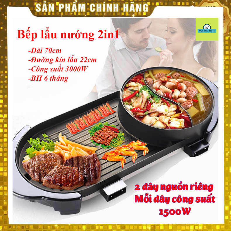 Bếp lẩu nướng BBQ Unika model G867 không khói công suất 3000W hai dây nguồn riêng biệt tiện lợi cho mọi nhà
