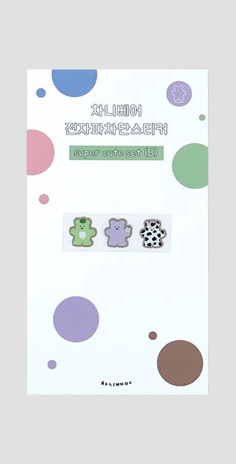 Miếng dán chắn sóng điện từ Chanibear Hàn Quốc