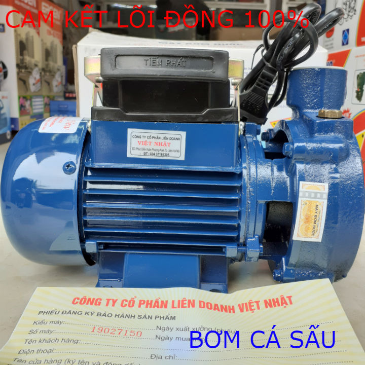 Máy bơm nước ly tâm cao cấp SAKAYO ( 370W )