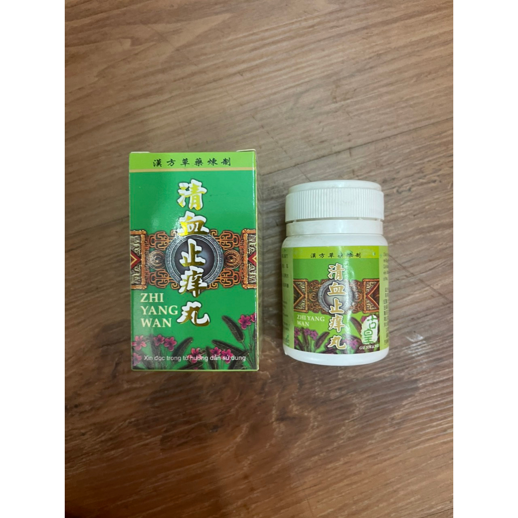Ngứa Cổ Vương