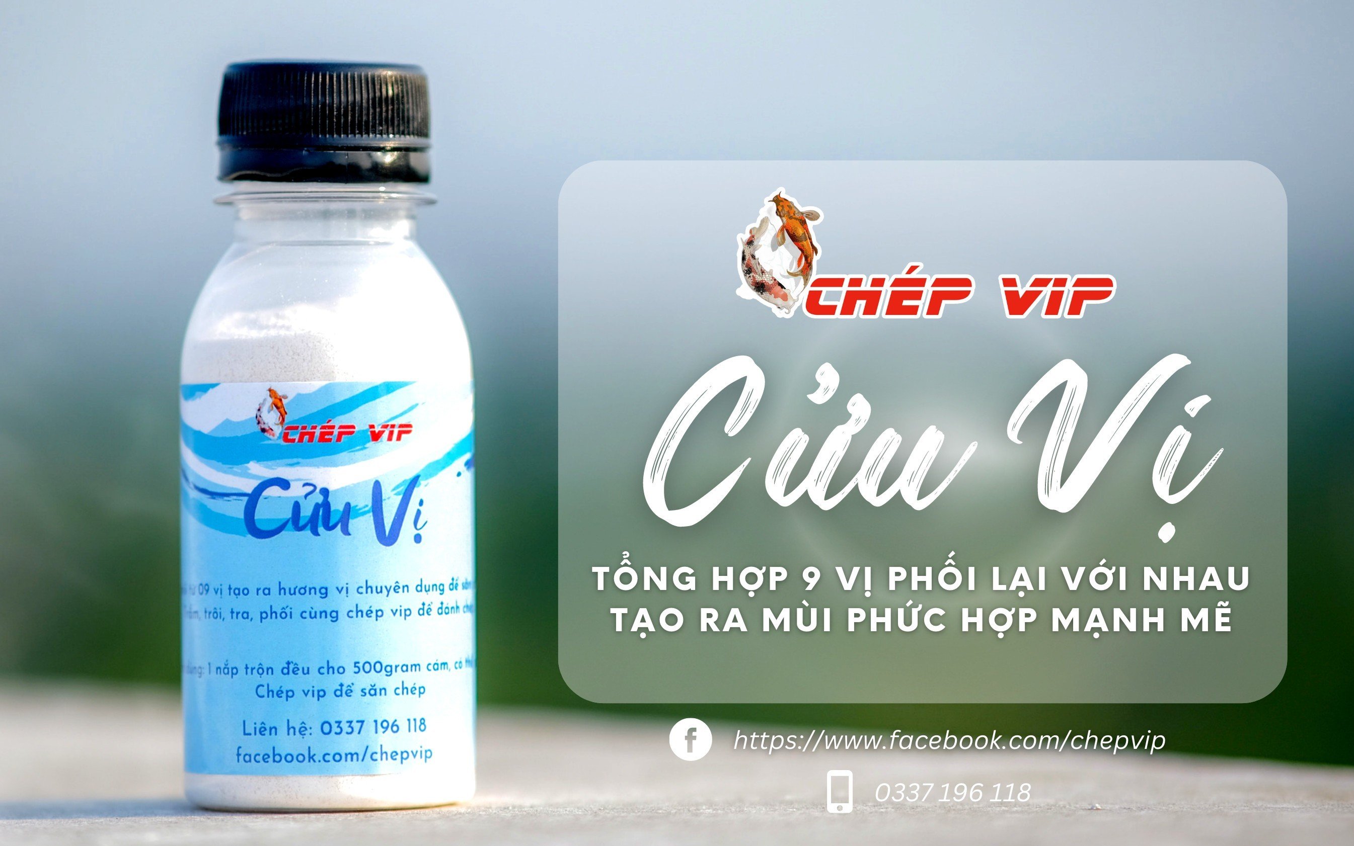CỬU VỊ