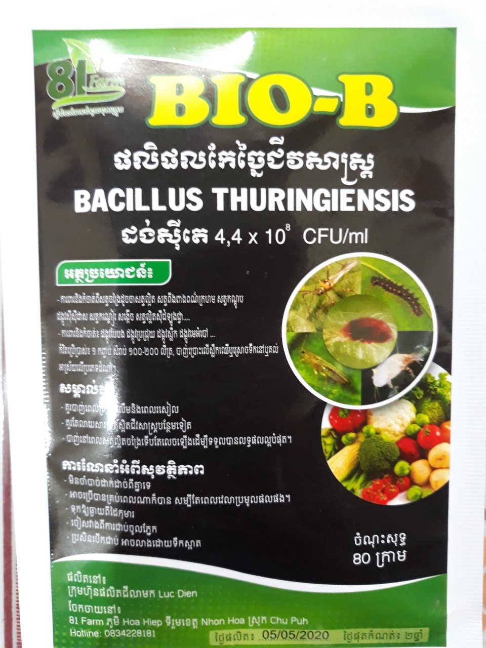 Chế Phẩm Sinh Học Trừ Sâu BioB (Bacillus Thuringeiensis)