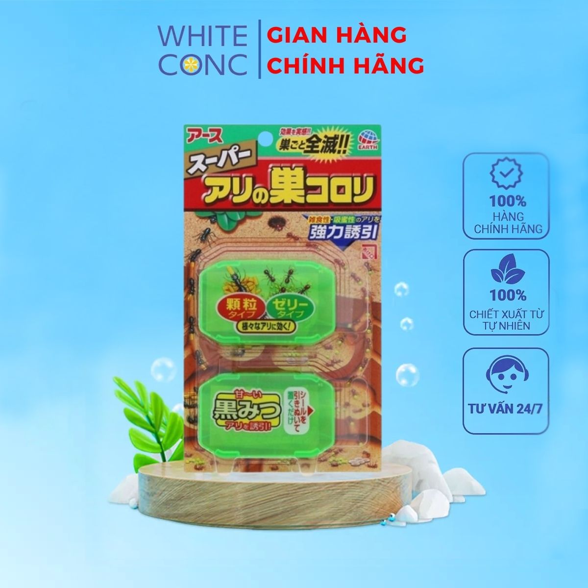 Thuốc diệt kiến Super Koroki vỉ 2 hộp Nhật Bản