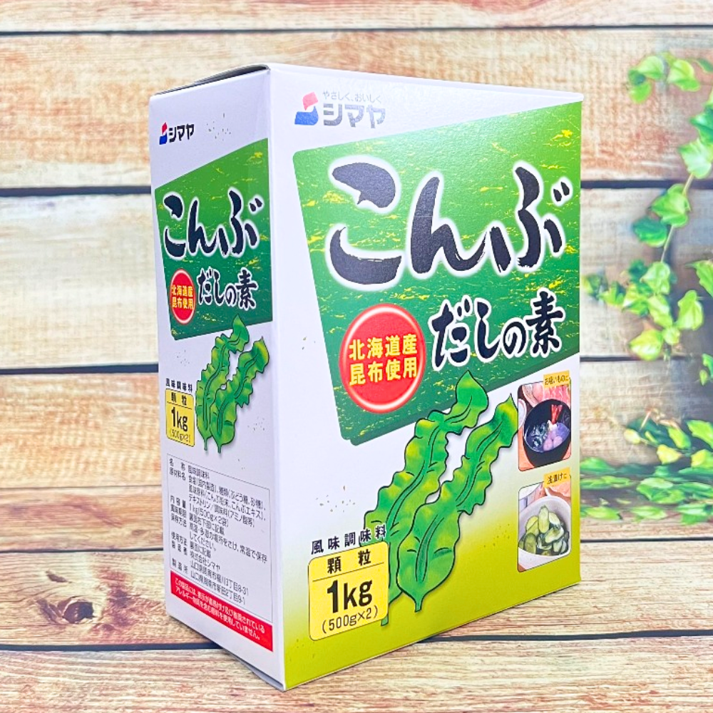 Hạt Nêm Rong Biển Kombu Dashi {Shimaya} (500G x 2 gói) 1KG