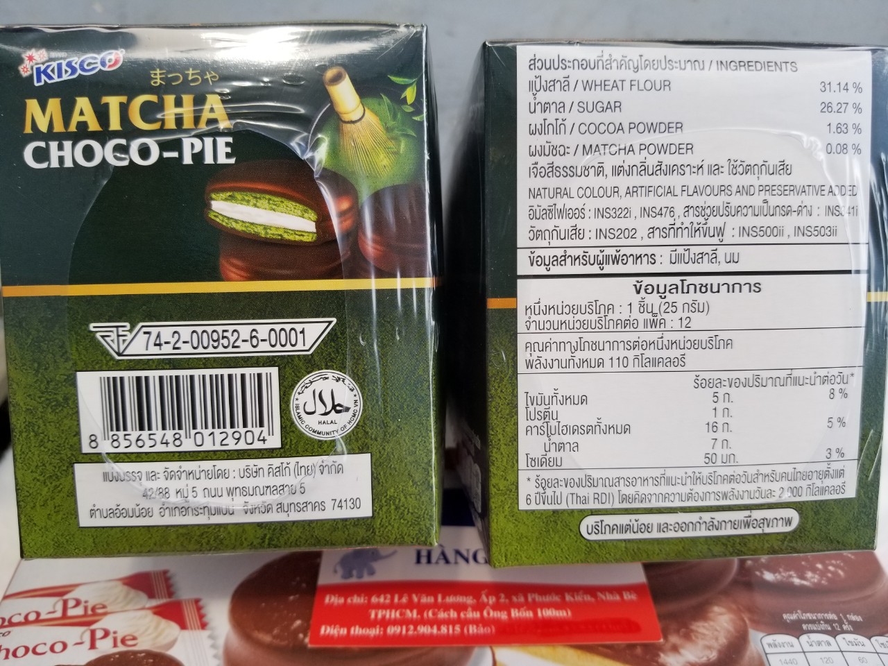 BÁNH CHOCO PIE THÁI LAN MATCHA TRÀ XANH