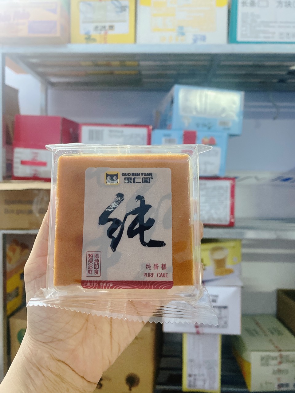 Bánh shougong mong lép 1 cái