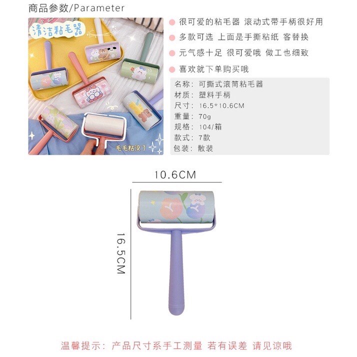 Phụ kiện - Cây lăn bụi, vệ sinh lông thú cưng 100 tờ