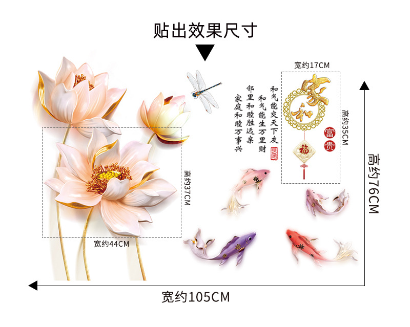 DECAL DÁN TƯỜNG TẾT HOA SEN NỤ VÀNG