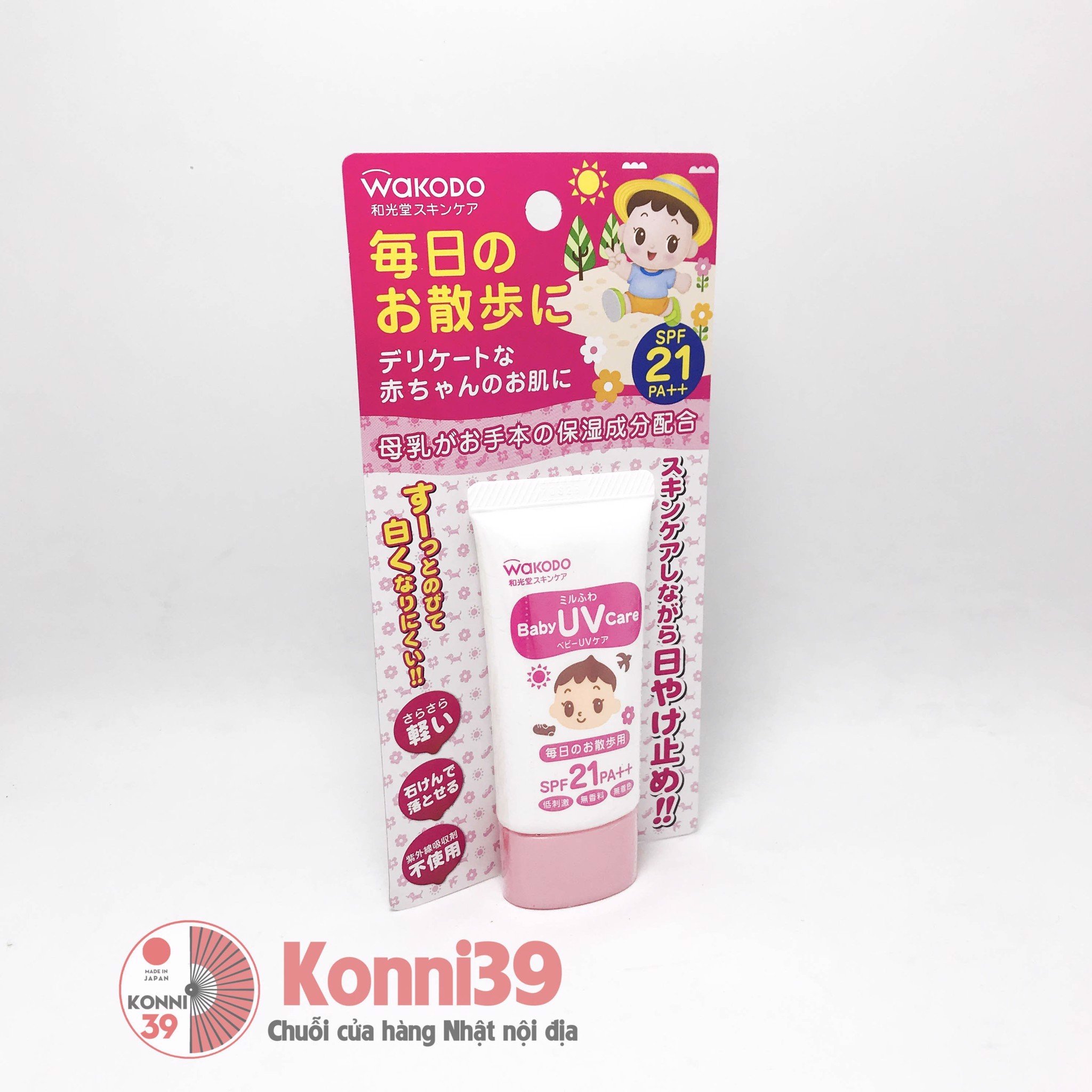 KEM CHỐNG NẮNG CHO BÉ WAKODO SPF21 PA ++CỦA NHẬT - HÀNG NHẬT NỘI ĐỊA