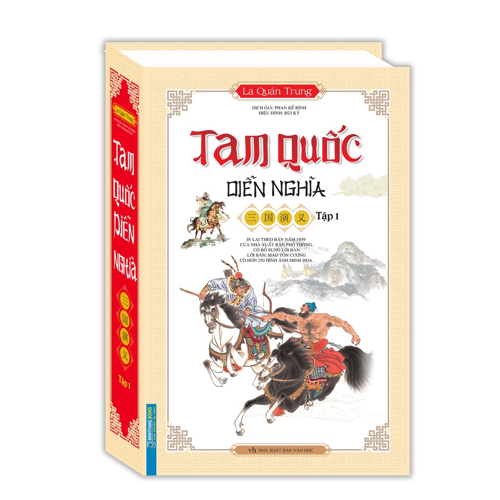 Combo Tam Quốc Diễn Nghĩa (Trọn Bộ 2 Tập - Bìa Cứng)