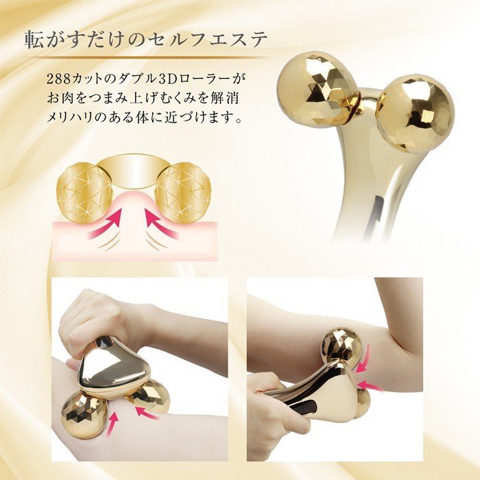 [HCM]Thanh lăn massage nâng cơ HANDY UP ROLLER RENAGE GOLD UFURL [NỘI ĐỊA NHẬT]