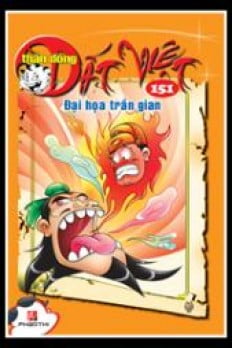 Fahasa - Thần Đồng Đất Việt 151 - Đại Họa Trần Gian