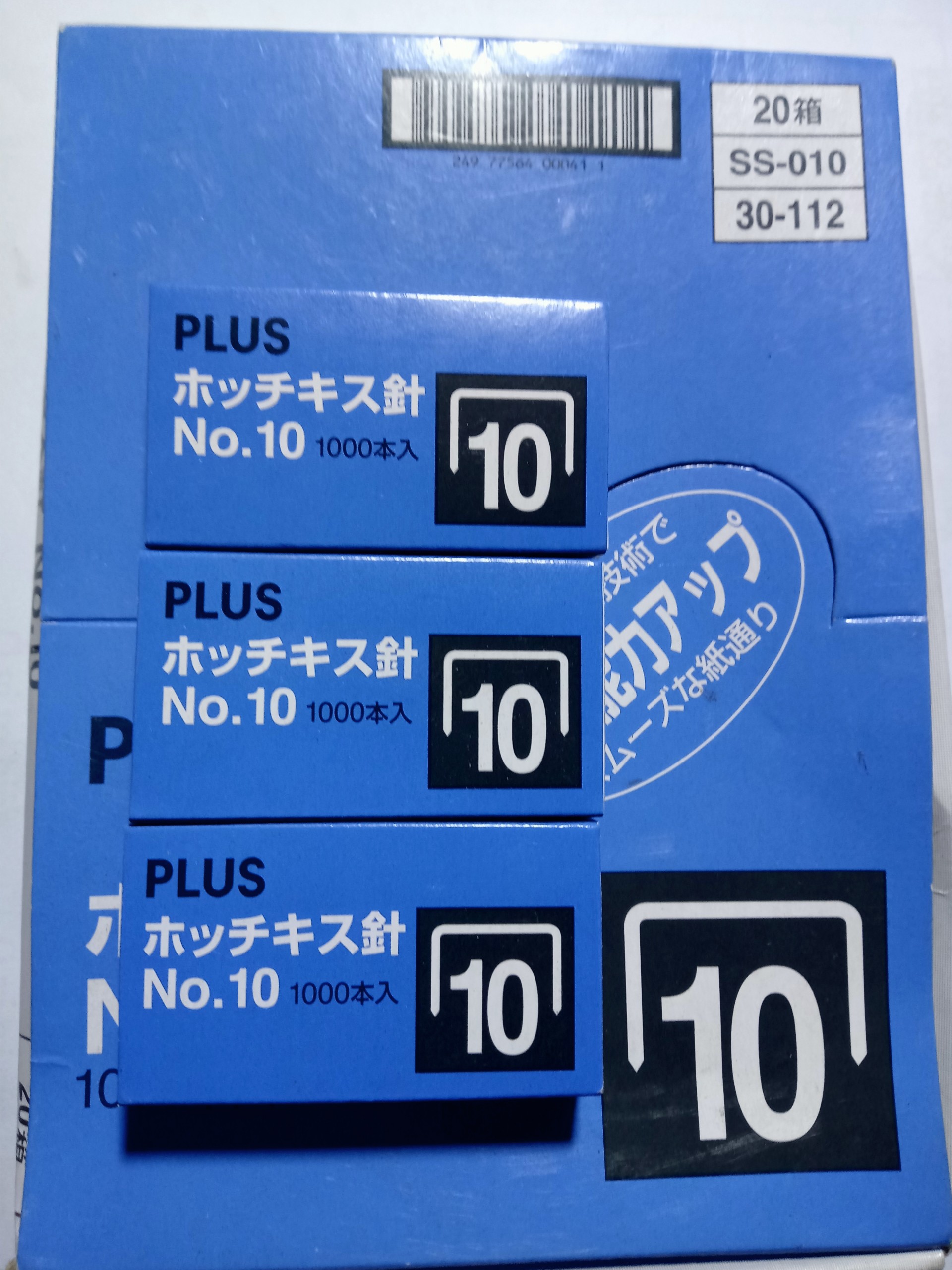 Hộp Kim Bấm Số 10 Plus (20 hộp nhỏ)