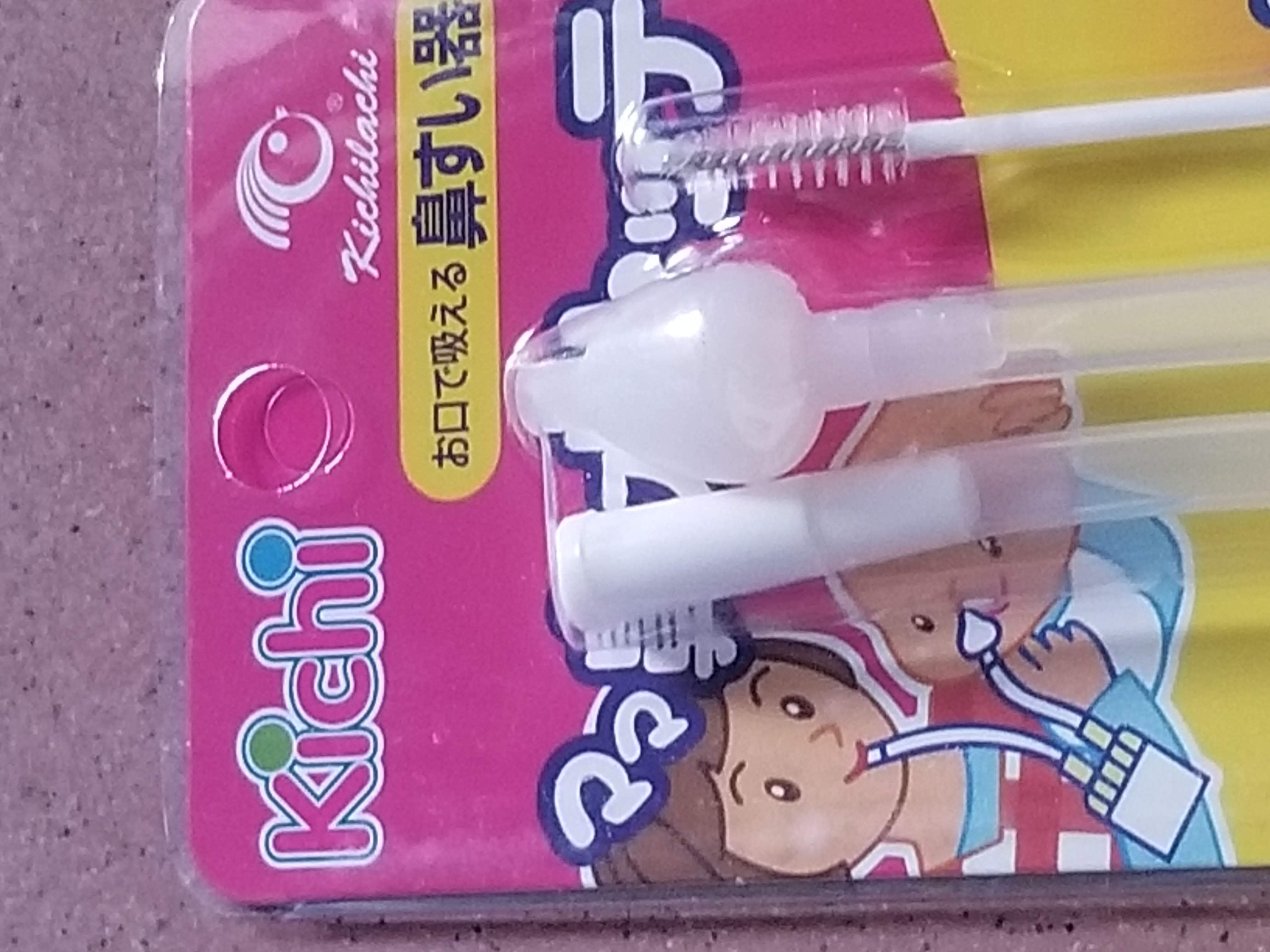 Hút mũi thẳng Kichi Nhật Bản