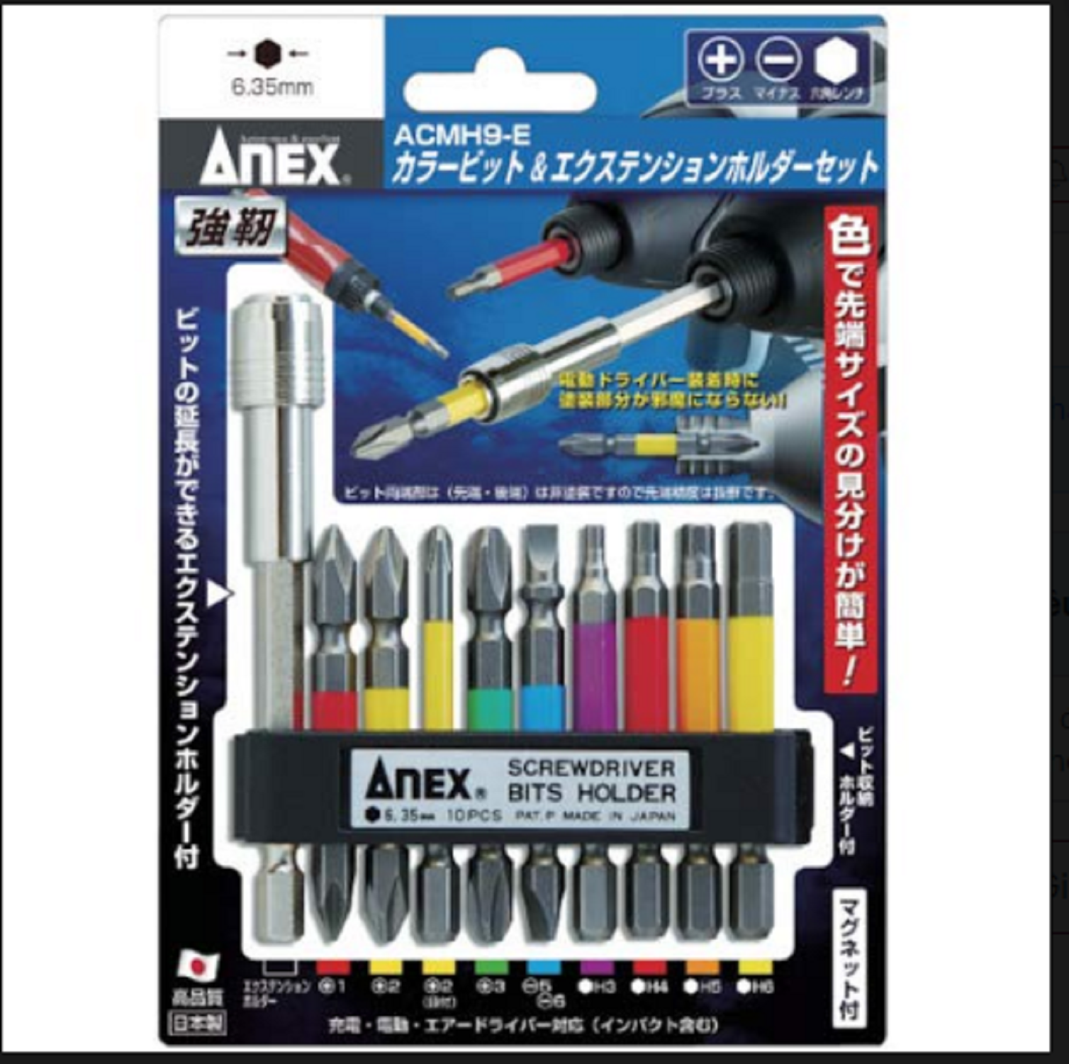 [HCM]Mũi vặn vít và đầu nối vít có nam châm No. ACMH9-E Anex Nhật bản -tô vít đa năng-tô vít điện-tô vít 4 cạnh-tô vít đóng-tô vít cầm tay-tô vít Nhật Bản-bộ tô vít mini-bộ tô vít đa năng