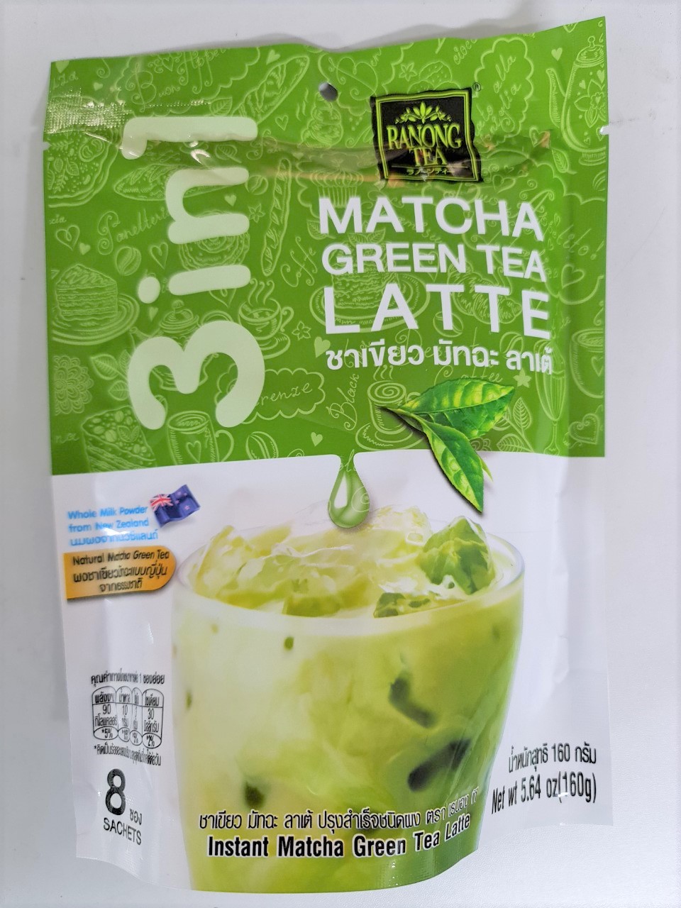 RANONG TEA [Túi XANH LÁ 160g] TRÀ SỮA XANH MATCHA HÒA TAN [Thailand] 3 in 1 Instant Matcha Green Tea Latte (halal)