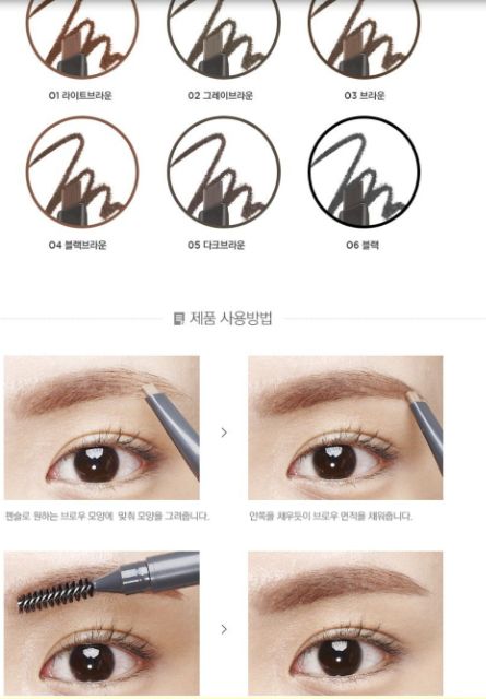 [COMBO 2] Chì mày râu Designing Eyebrow gồm màu: nâu đậm, nâu nhạt, nâu đen. Chị em thoải mãi lựa chọn và thay đổi tone màu phù hợp ạ
