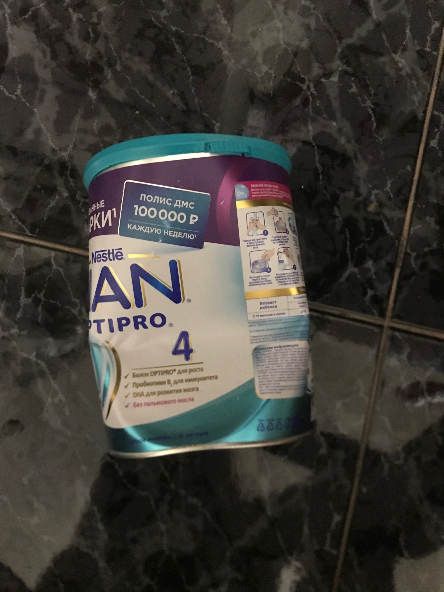 Sữa bột nan nga số 4 800g ( móp nhiều do vận chuyển ) date 6/2021