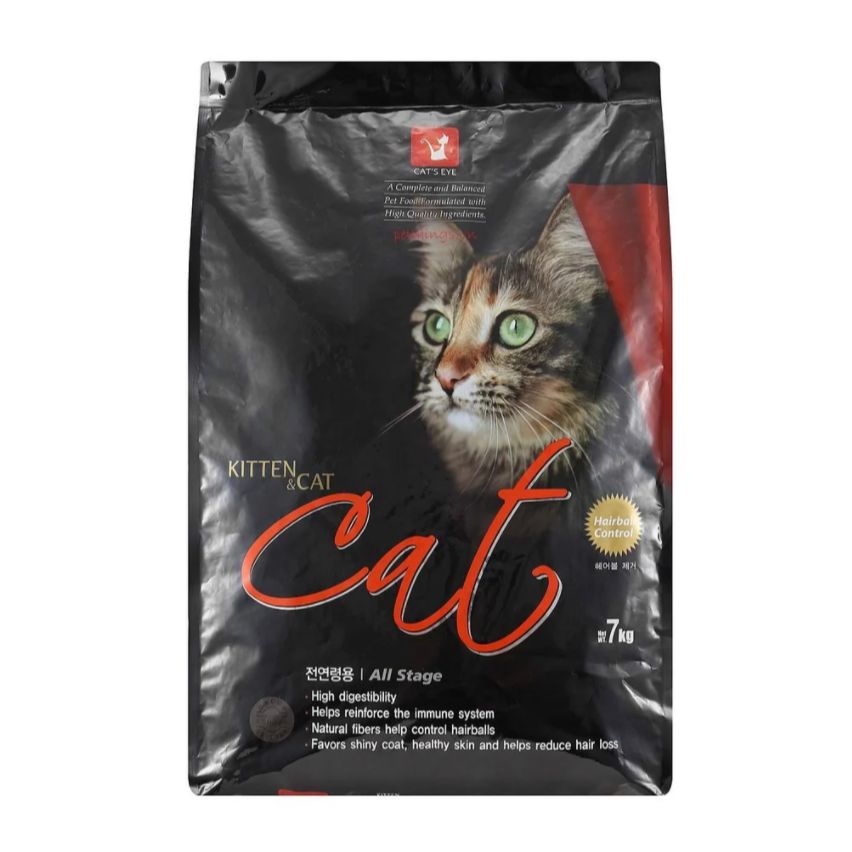 Hạt Cat's Eye Hàn Quốc cho mèo - Túi chiết