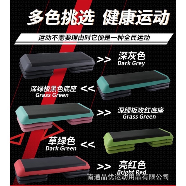 bục dậm nhảy earobic có ảnh thật
