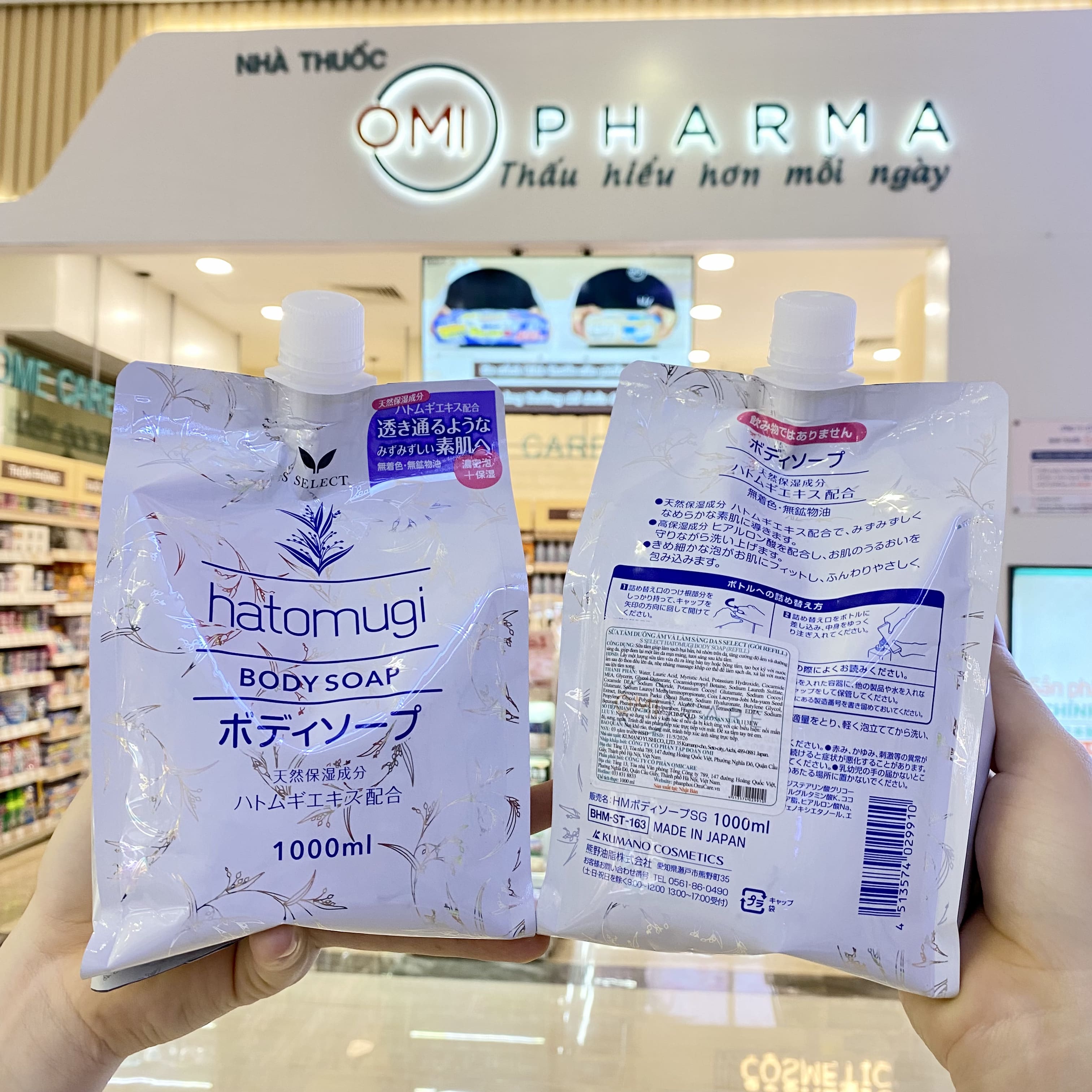 Sữa Tắm Dưỡng Ẩm Và Làm Sáng Da S Select Nhật Bản (Gói Refill 1000ml)