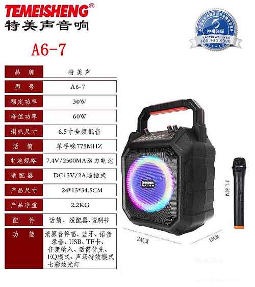 [HCM]Loa karaoke mini Temeisheng A6-7