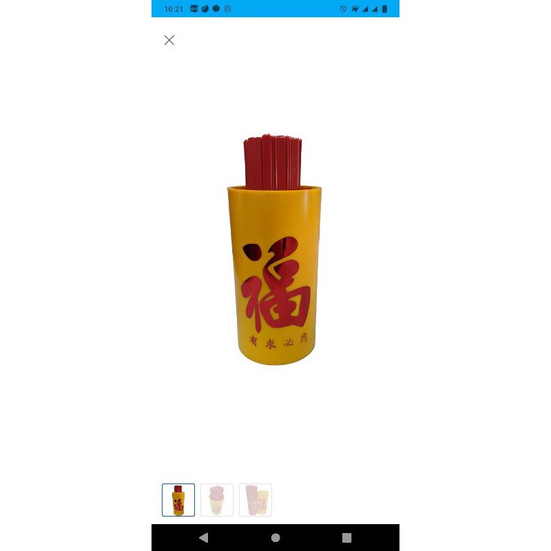Ống lắc xăm lớn 22 cm ống lắc xâm quẻ và 100 quẻ