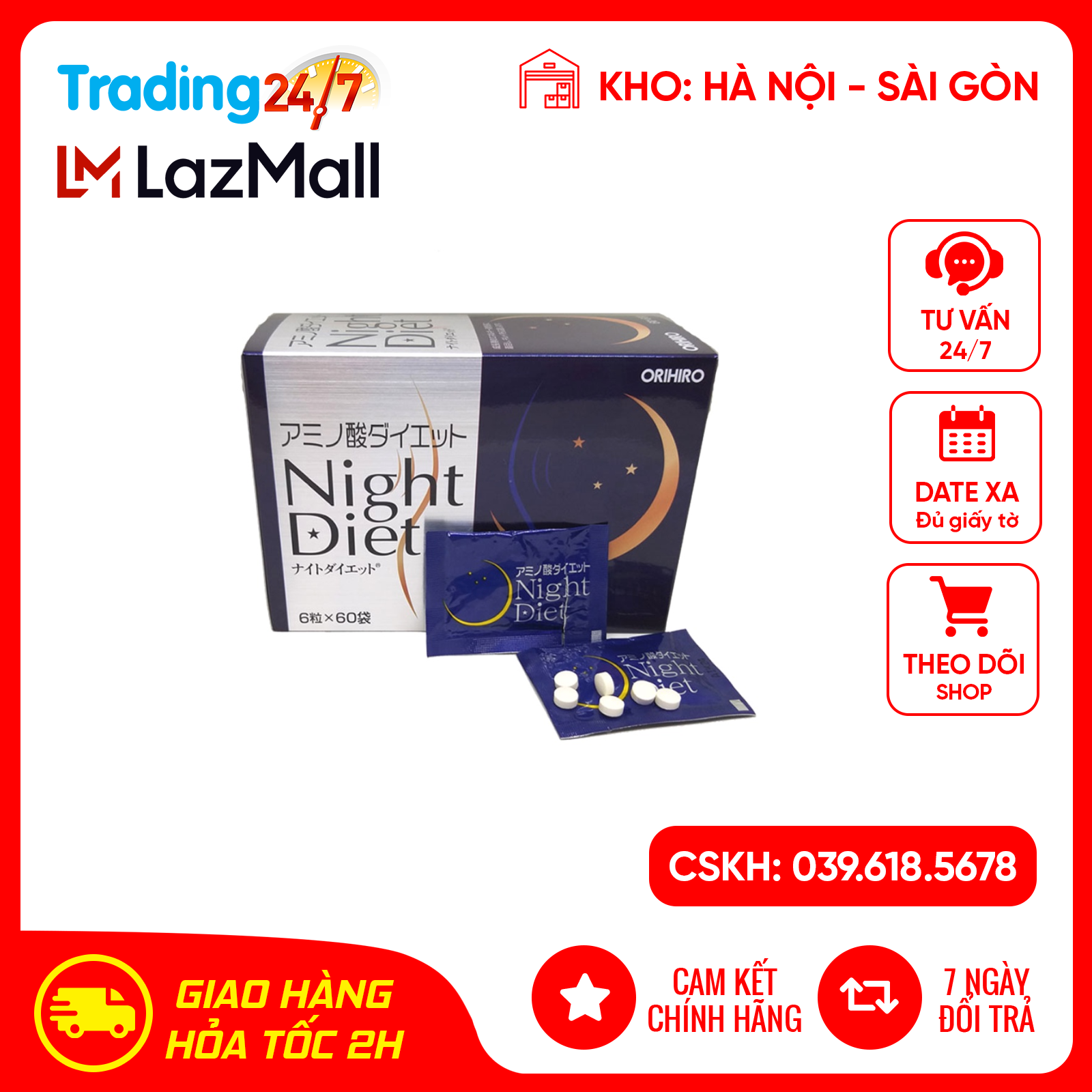Viên uống Night Diet Orihiro Nhật Bản giúp giảm cân ban đêm, hỗ trợ làm đẹp da, ngủ ngon, 60 gói x 6 viên/hộp