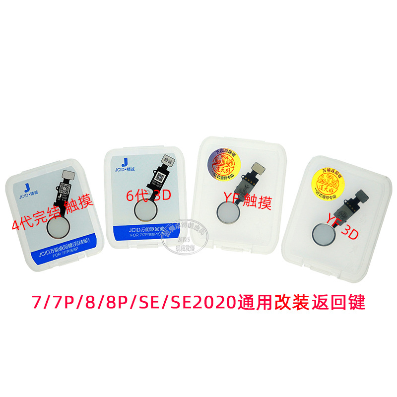 Nút home, dây phím home JCID cho iPhones 7/7Plus/8/8Plus/SE2020(Không vân tay)