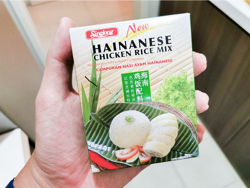 Gia vị Cơm Gà Hải Nam Singapore SINGLONG