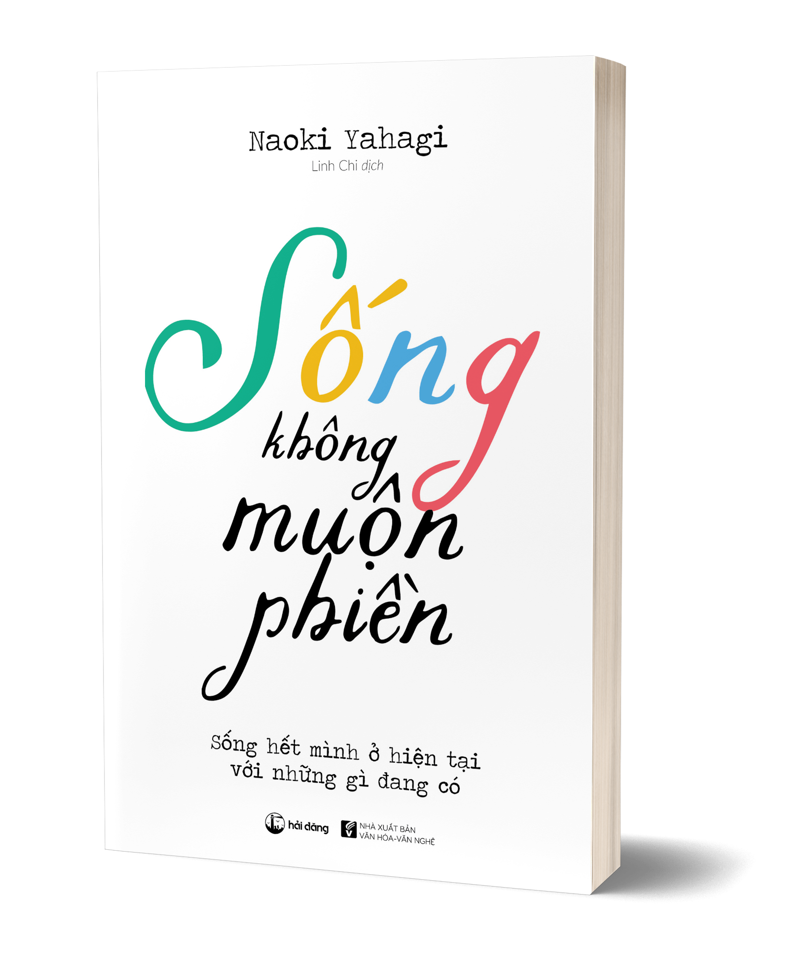 Sống không  muộn phiền