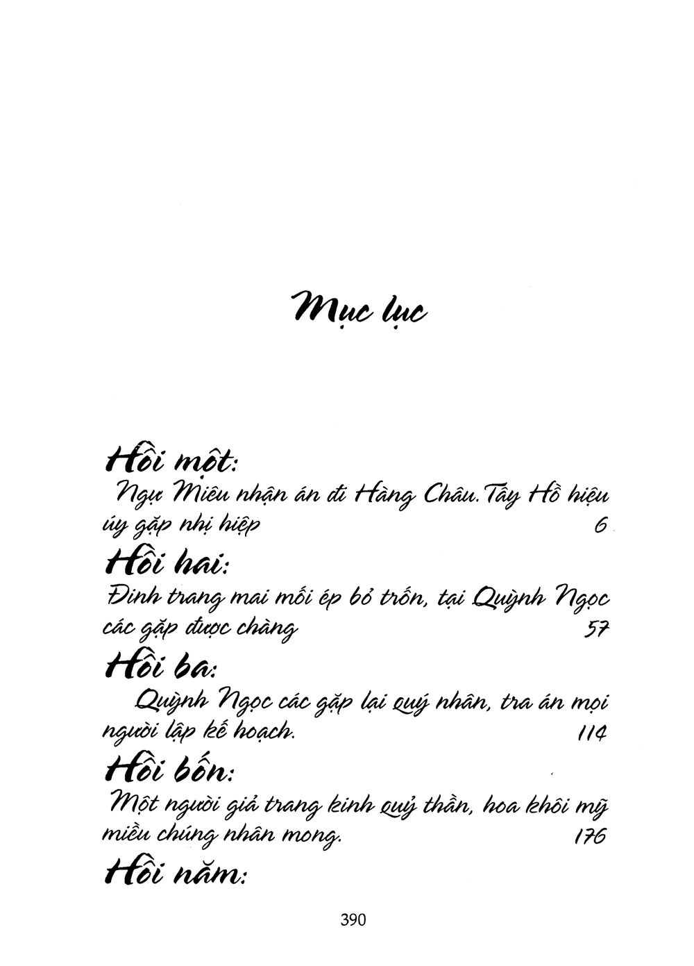 Đến Phủ Khai Phong Làm Nhân Viên Công Vụ (Tập 5A)