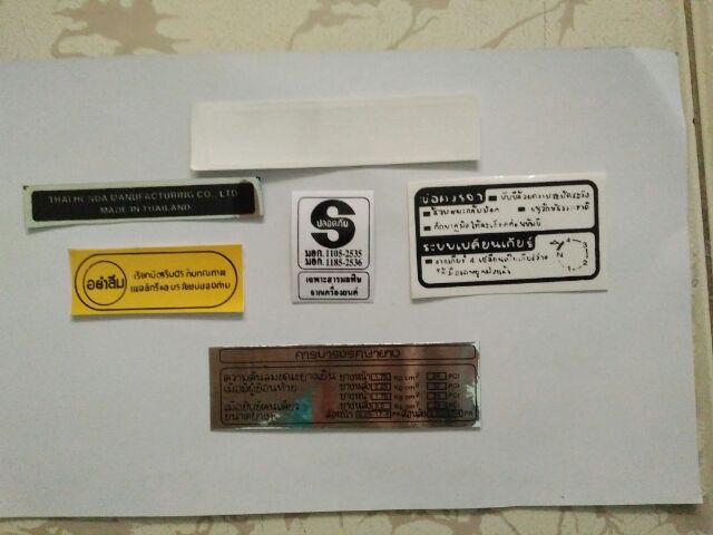 Wave and Dream Stamp Sets, Imported from Thailand