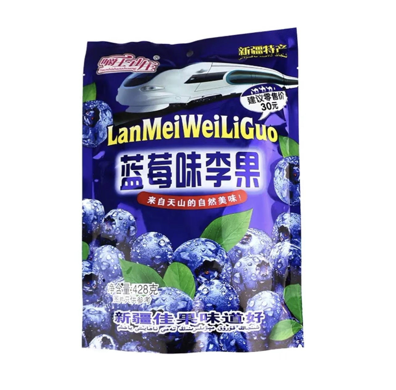 Ô mai Cherry / Việt quất gói 428g