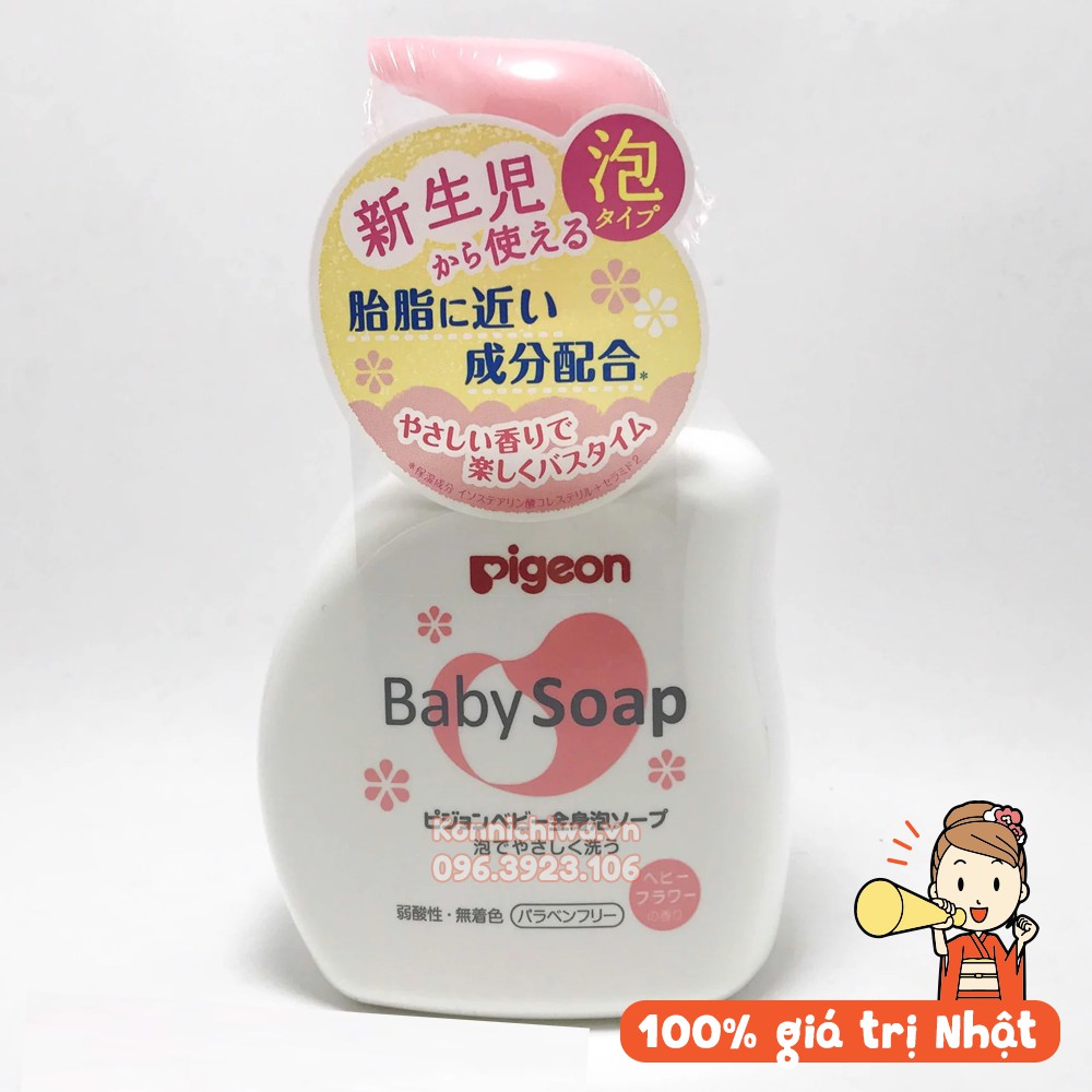 Sữa / Dầu Tắm Gội PIGEON 2 In 1 Cho Bé Từ Sơ Sinh Đến 3 Tuổi 500ml | Sữa tắm cho bé Nhật Bản làm sạch dịu nhẹ không cay mắt, dạng tạo bọt, hương thơm nhẹ và không mùi