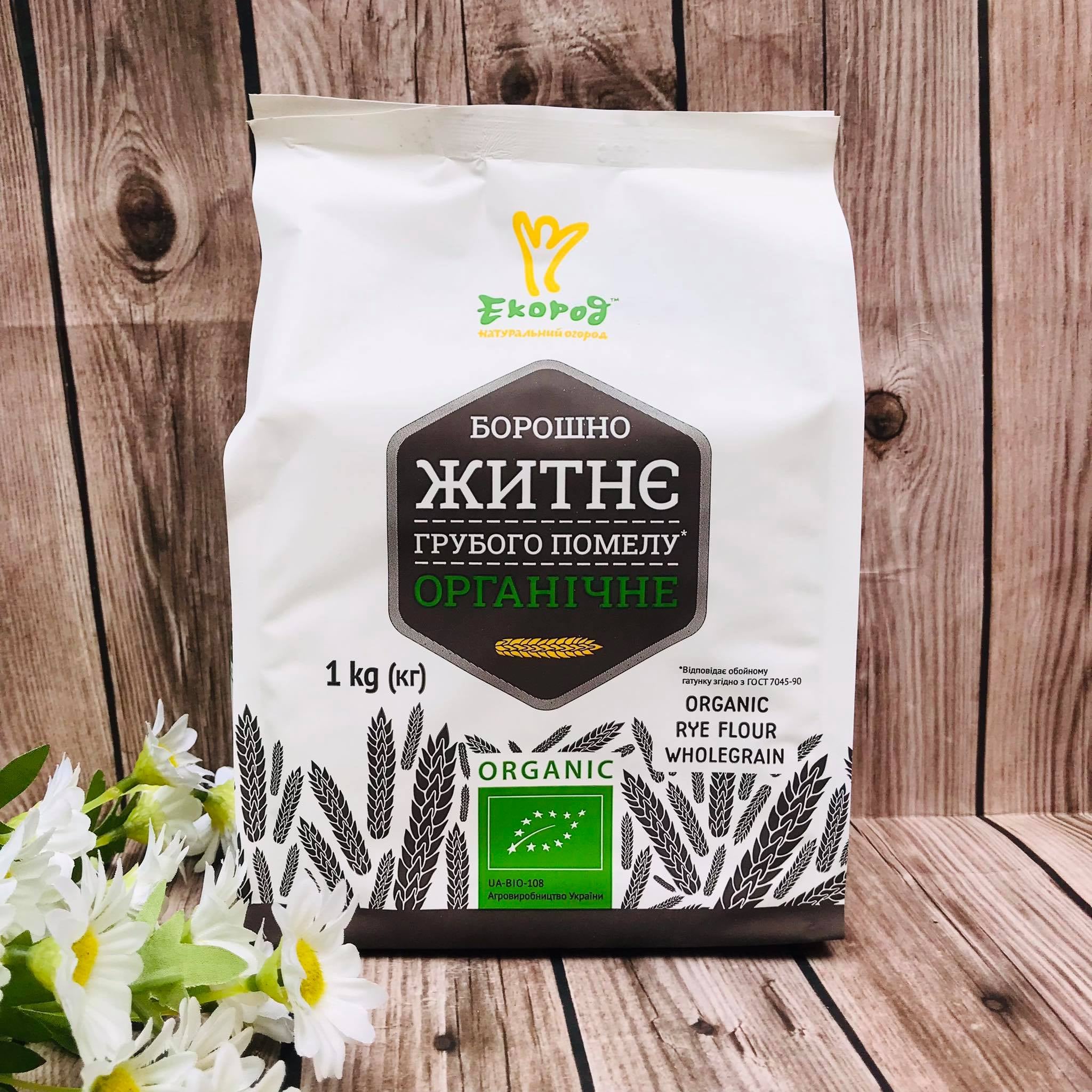 [ Date:7/2023] Bột Lúa Mạch Đen Ecorod Hữu Cơ 1kg