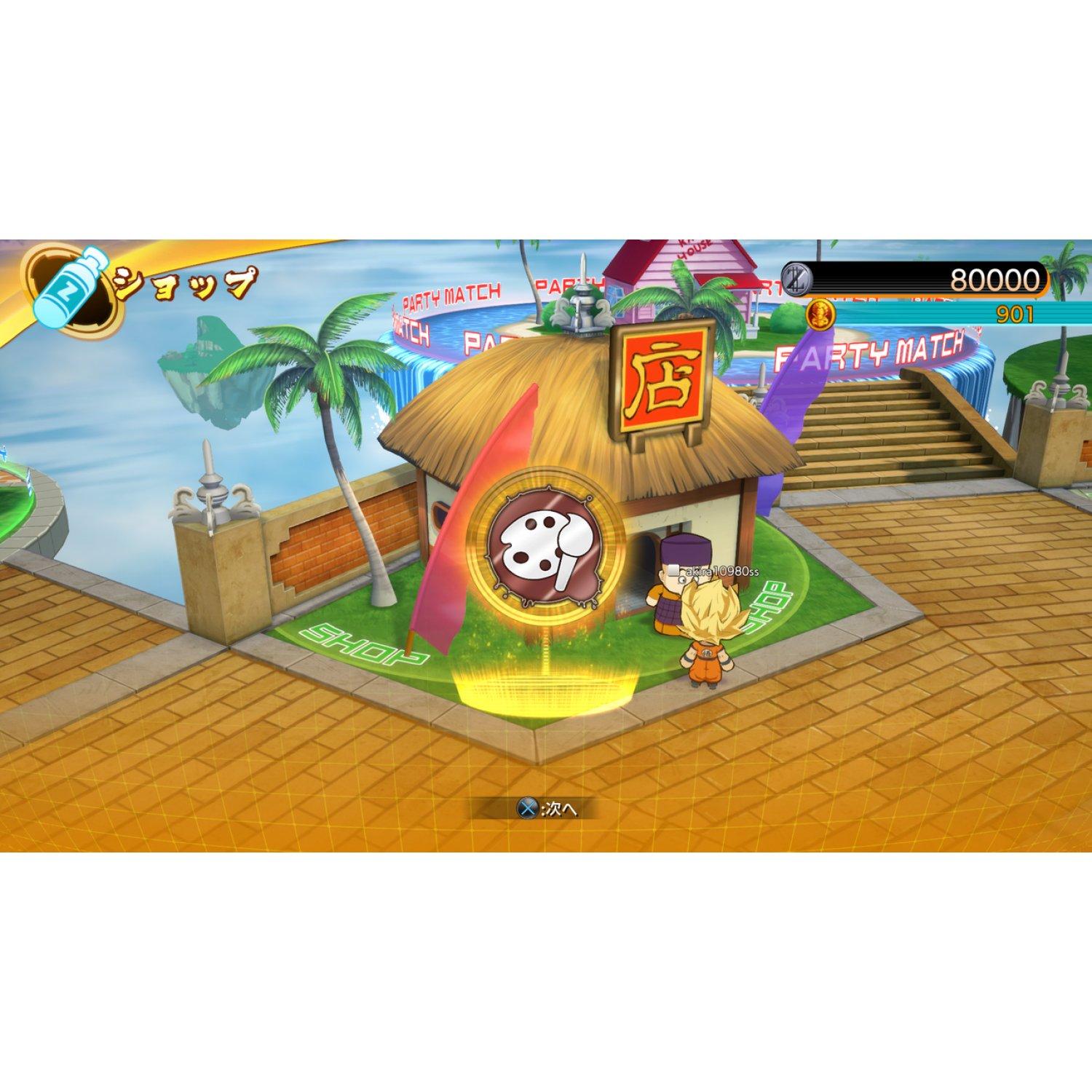 Đĩa Game PS4 - Dragon Ball Fighter Z
