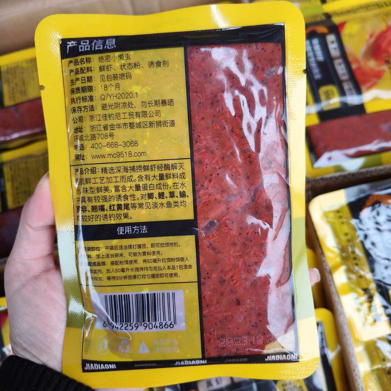 Mồi tôm tuơi trộn sẵn 100gr