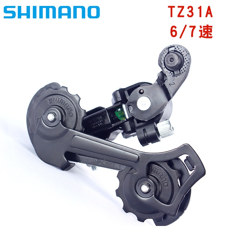 [FREESHIP MAX] Cùi đề / củ đề xe đạp SHIMANO TOURNEY RD-TZ31A 5/6/7 tốc độ [ cam kết hàng chuẩn chính hãng 100% ]
