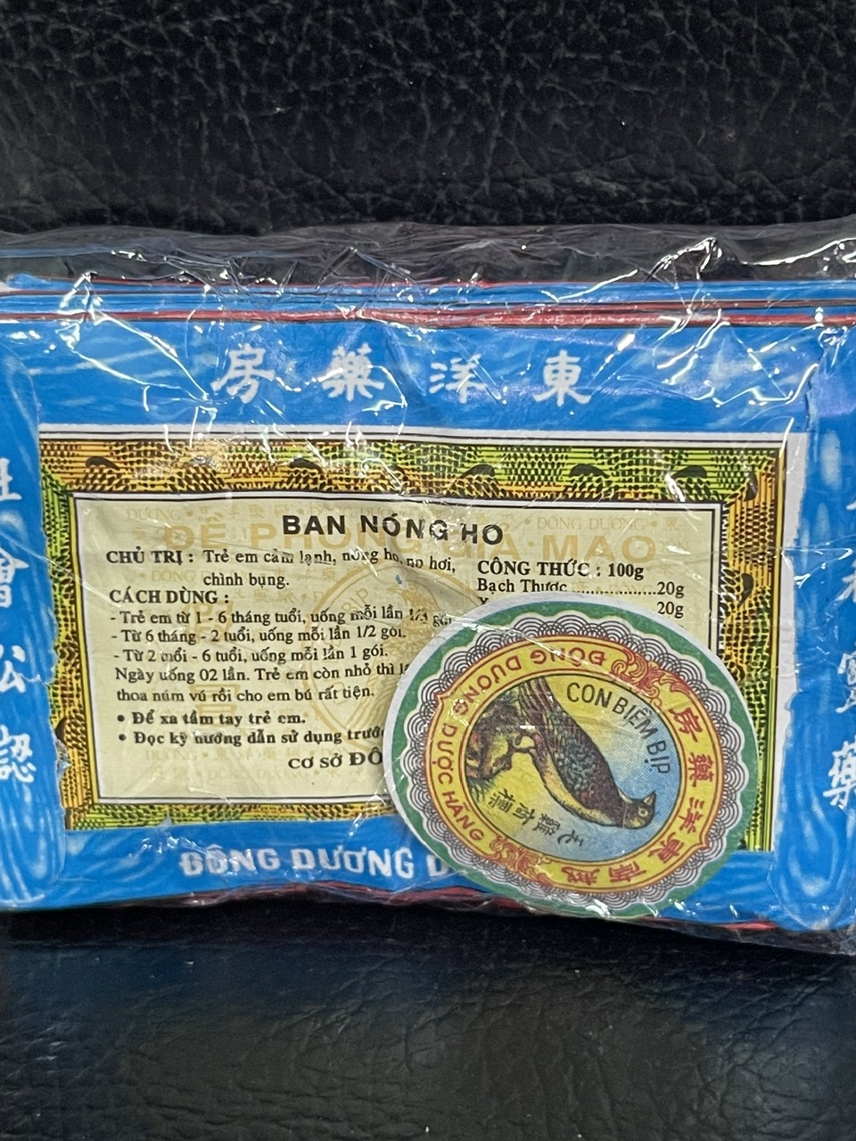 Ban Nóng Ho Đông Dương Gói (túi 10 gói)