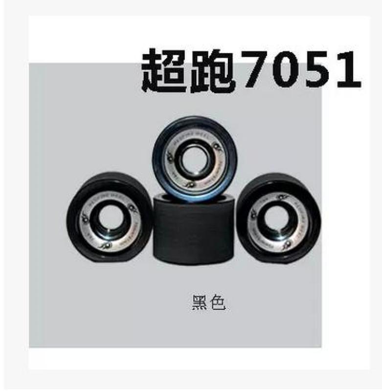 Bánh Ván Trượt Ván Trượt Bánh Xe Gỗ Cây Phong Ván Trượt Bánh Xe Người Lớn Ván Trượt Bánh Xe Thay Thế Đi Bộ Ván Trượt Bánh Xe