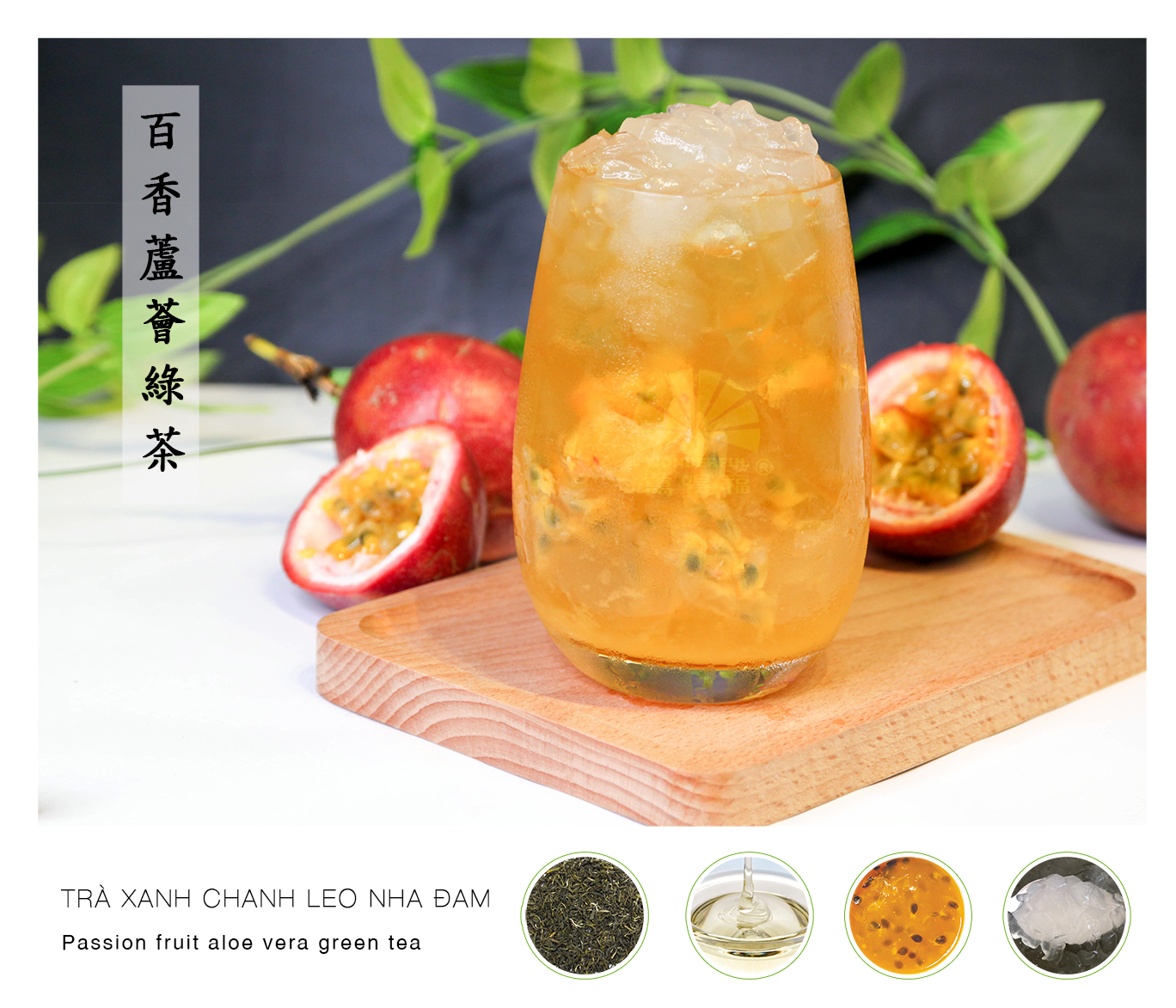 Nha đam đường phèn Wonderful lon 870g