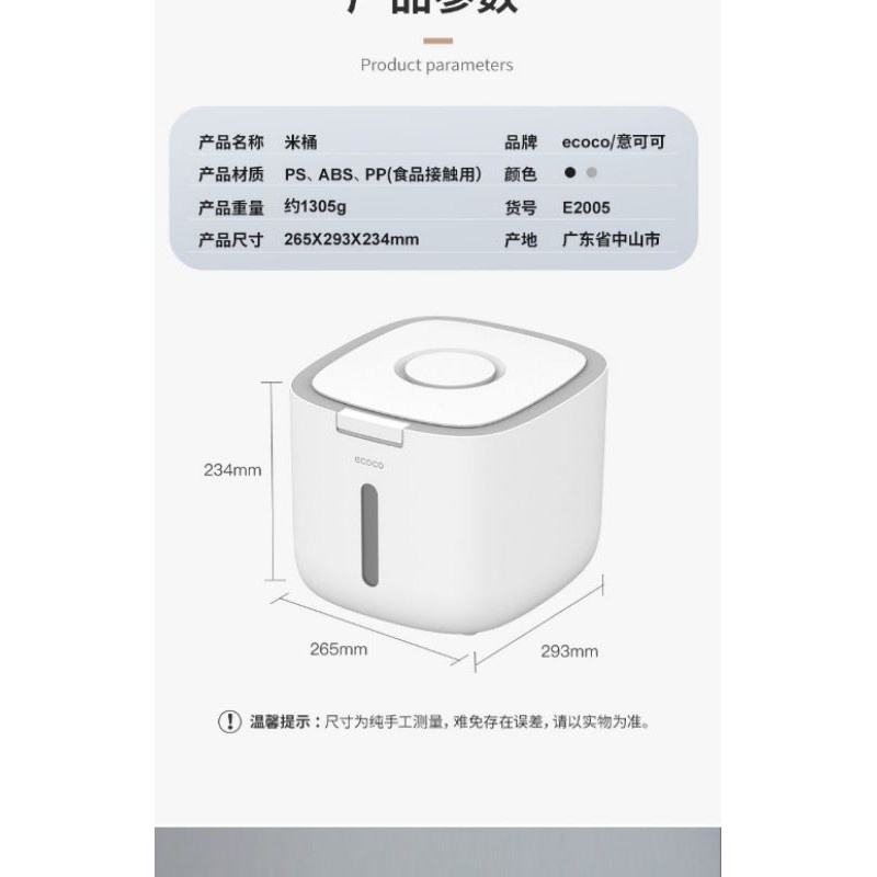 Thùng đựng gao ecoco 5kg, 10kg